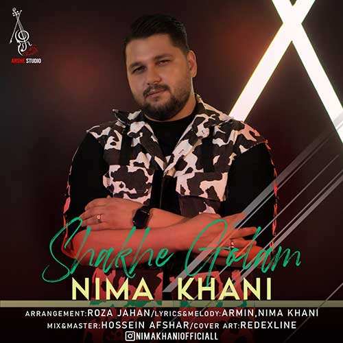 محسن ثانی - گل من - نسخه  2