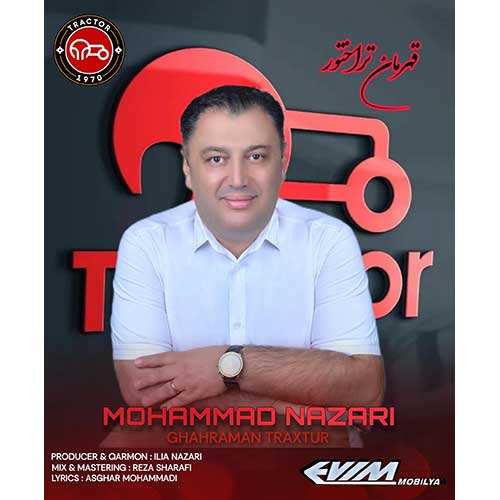 مهدی ابراهیمی - عادت