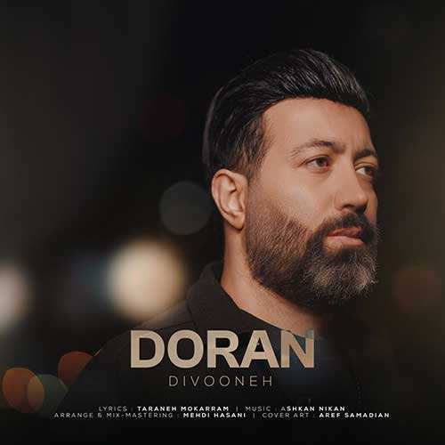 همایون شجریان - در این شب سیاه