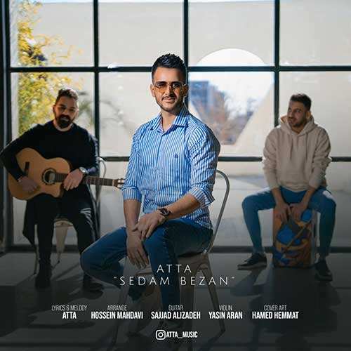 آریا حسینی و سام حسینی و آریا سام - ایران - نسخه  2