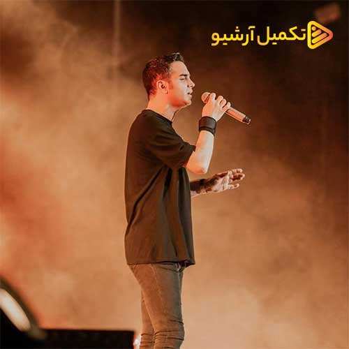 علی حمزه - دوست دارم