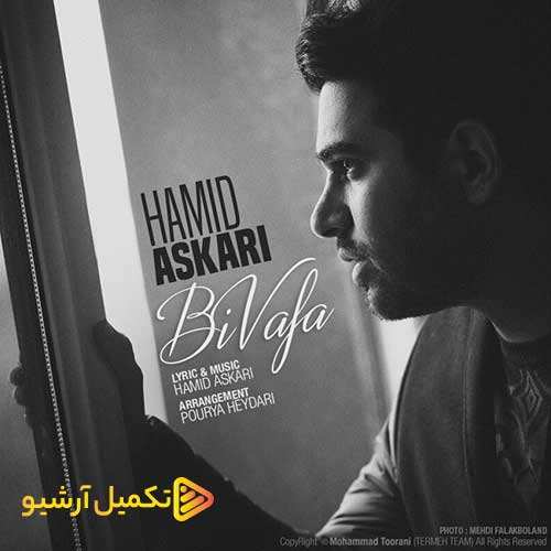 علی پرویزی - سینیخ ساز