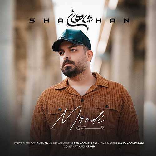 آروش رودنشین - استوری