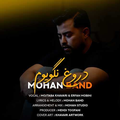 امیر اورک - دلبریات