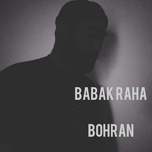 مهدی جهانی - پاییز بی بهار
