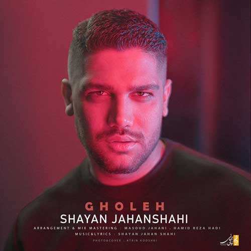 یونا مهراد - سودا - نسخه  2