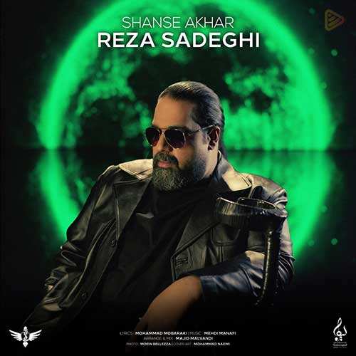 محسن یاحقی - قصه ماهی - نسخه  2