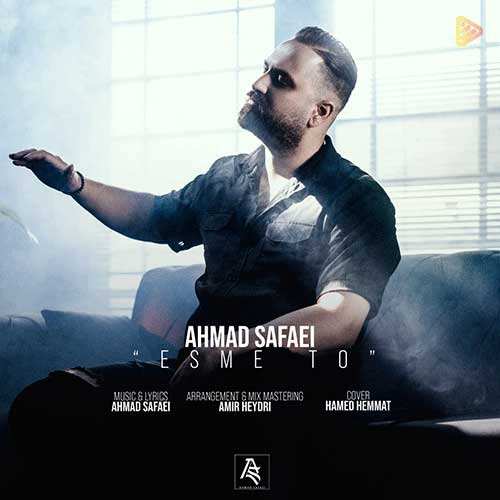 ریمیکس محمد علیزاده - جز تو