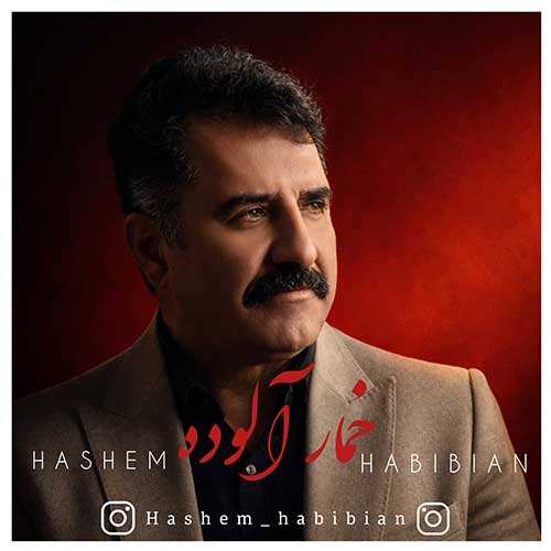 مهدی جلیلی - بعد تو