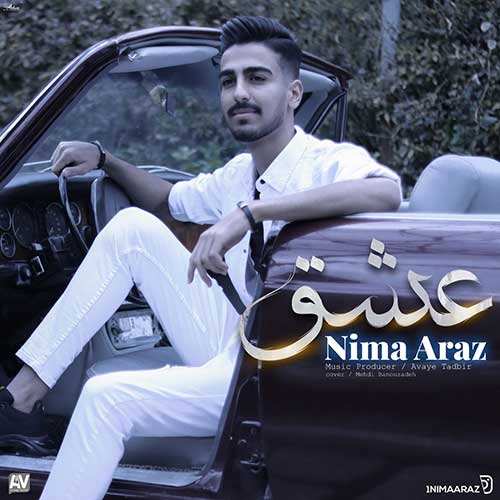 سامان جلیلی - هوس - نسخه  2