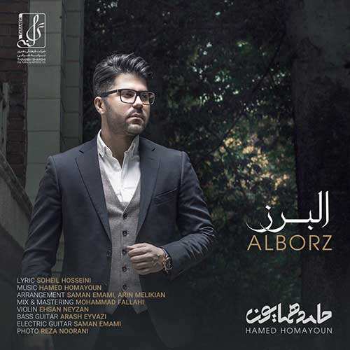 علی منتظری - خنده - نسخه  2