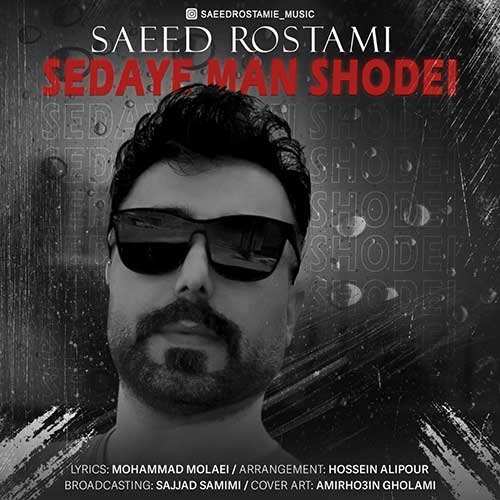 ساسان اس جی - تاکسی - نسخه  2