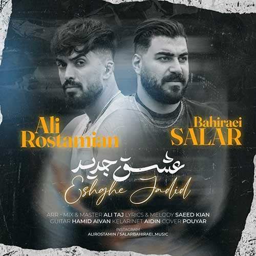 حمید تیوان - من حواسم پرته