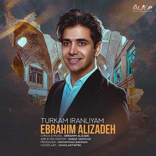 یوسف زمانی - منطقی باش