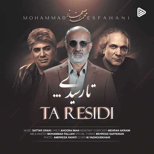 مسیح - مچاله