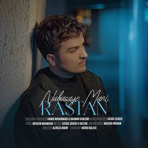 عطا برسام - بغض