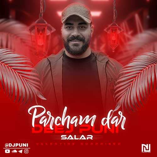 علی مسعودیان - سردرگم - نسخه  2