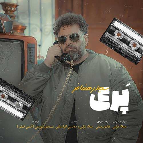 مسعود دایی - حس خوب