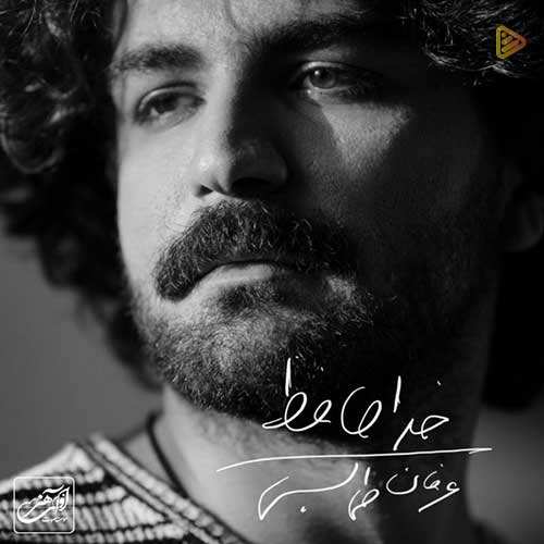 دانیال دی&دی - عاشقتم