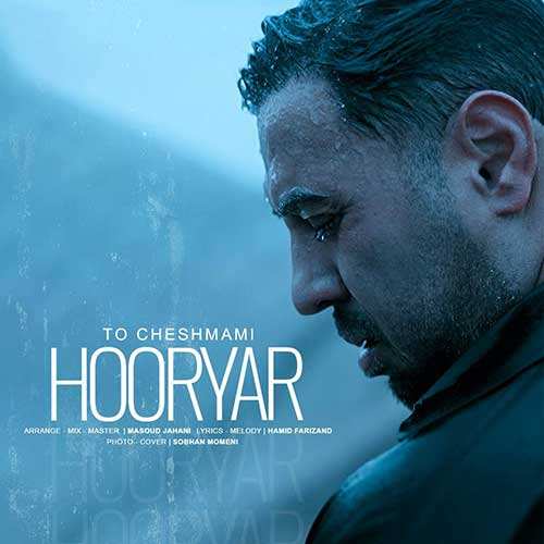 محمدمهدی ربیعی - تپش قلب