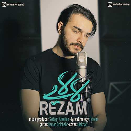 یوسف زمانی - یه خیابونی یه جایی که بشه گریه کرد - نسخه  2