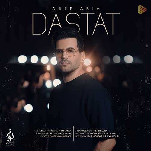 احسان خواجه امیری - گذشته ها