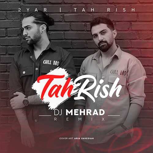 دانیال جوان - تی تی جان