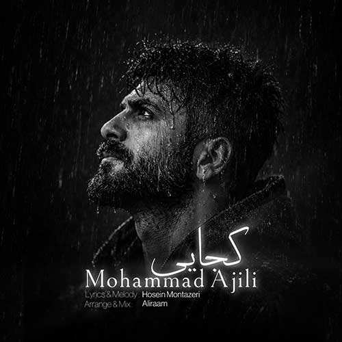 پیمان حسین زاده - مادر