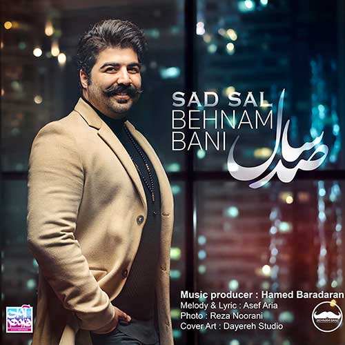 Mr. Smile - Last Time - نسخه  2