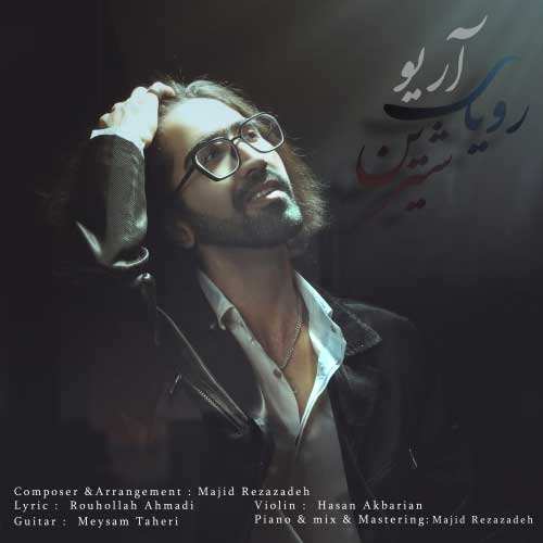 مسعود یاراحمدی - صد سال