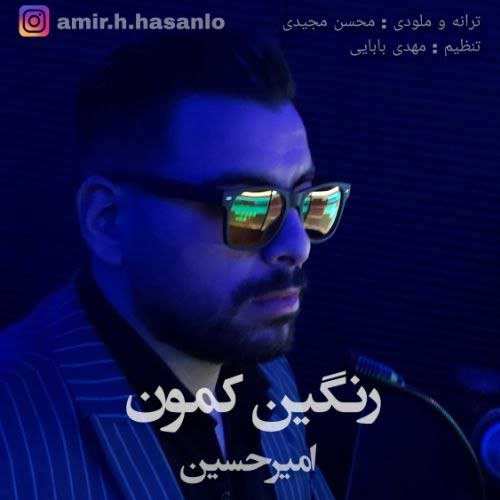احسان توکلی - سوگند