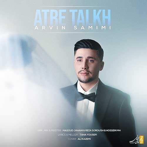 محمدرضا غفاری - صفر تا صد