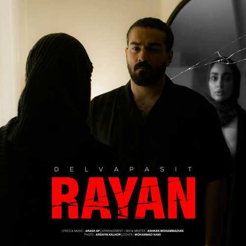 محمود خانی - خسته ام