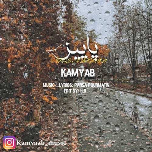علی زند وکیلی - قرار من