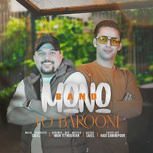 کسری زاهدی - توبه کردم - نسخه  2