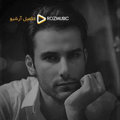 مسیح و آرش AP - دیوونه وار - نسخه  2