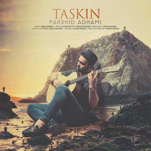 آرمین زارعی - دوست دارم - نسخه  2