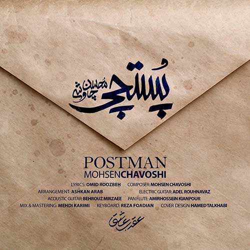 کسری زاهدی - دختر خان - نسخه  2