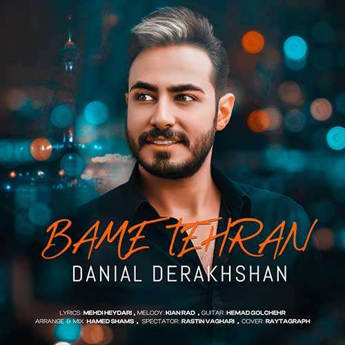 طاها بزرگی - شاه دلم