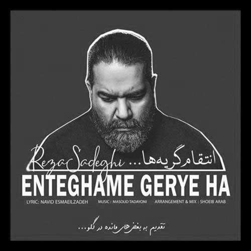 حامیم - رز سفید - نسخه  2