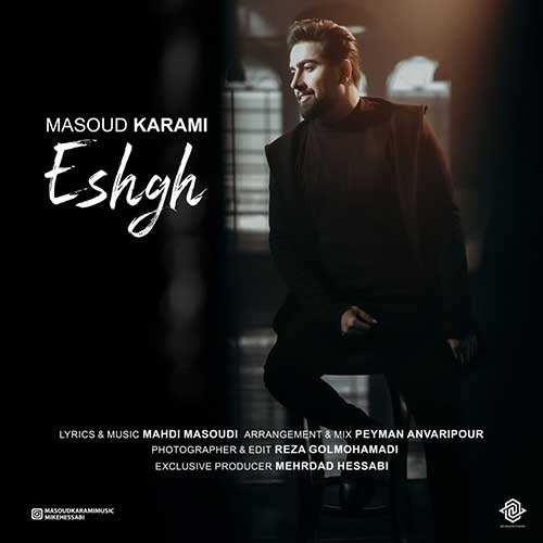 امیر عباس گلاب - قله