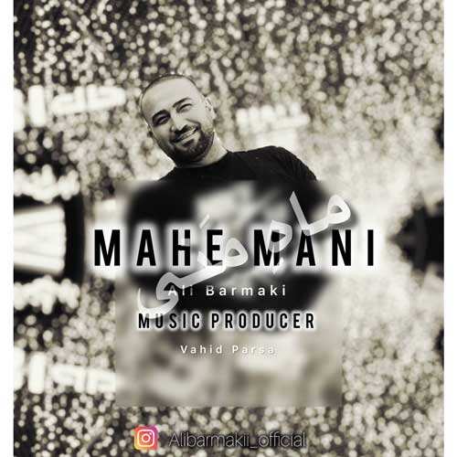 حمید عسکری - مرسی