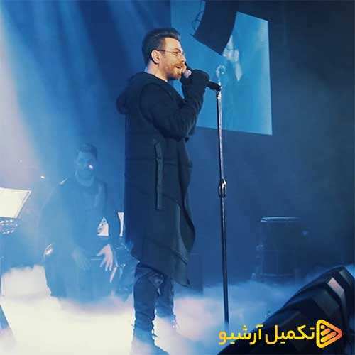 ریمیکس سالار - شاه نشین (دیجی پانی) - نسخه  2