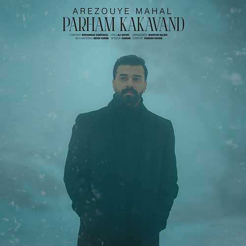 رضا آرشام - خودتم خوب میدونی