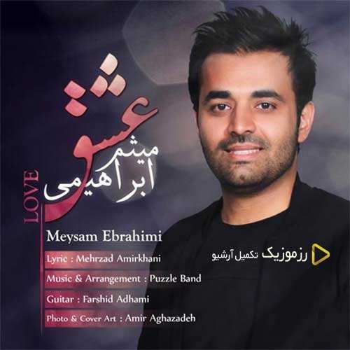 مجتبی ترکاشوند - جناب سروان - نسخه  2