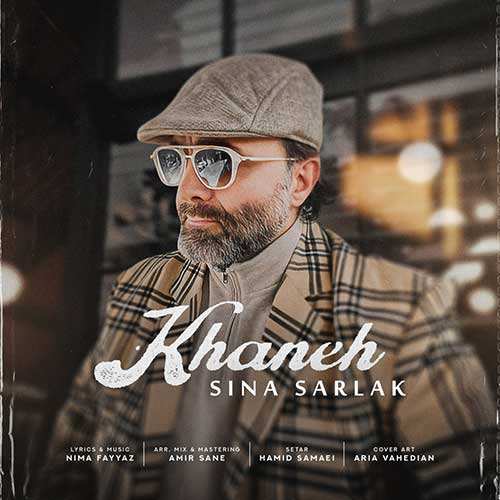 مسعود فراهانی - بغض