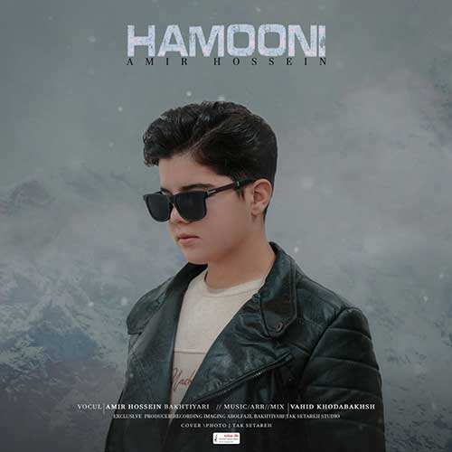 مهدی احمدوند - خیلی دیره
