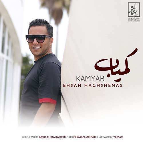 اروش - استوری - نسخه  2