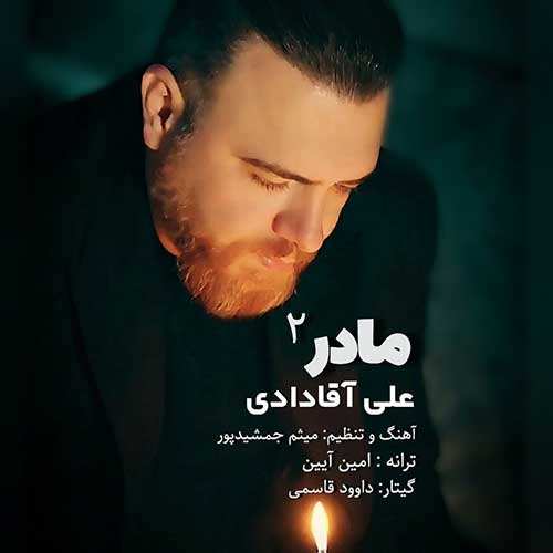 ورژن اجرای زنده آهنگ پازل بند - تقصیر منه
