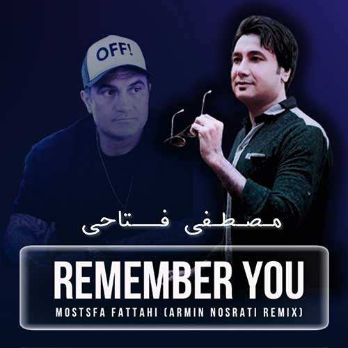 محمد طاهری زاده - زمین و زمان